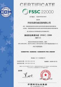 微信图片_20250913101510_579_269