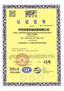 微信图片_20250913101512_581_269